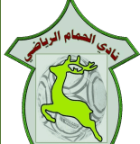 El Hamam logo