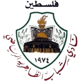 Shabab Al-Dhahiriya logo