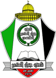 Jabal Al-Mukaber logo