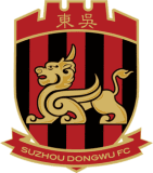 Suzhou Dongwu logo