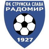 Strumska Slava logo