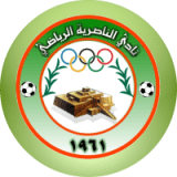 Al-Nasiriya logo