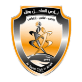 Al-Sahel logo
