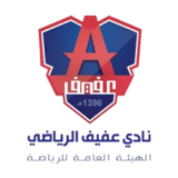 Afif logo