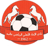 Al Akhaa Al Ahli logo