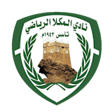 Mukallah FC logo