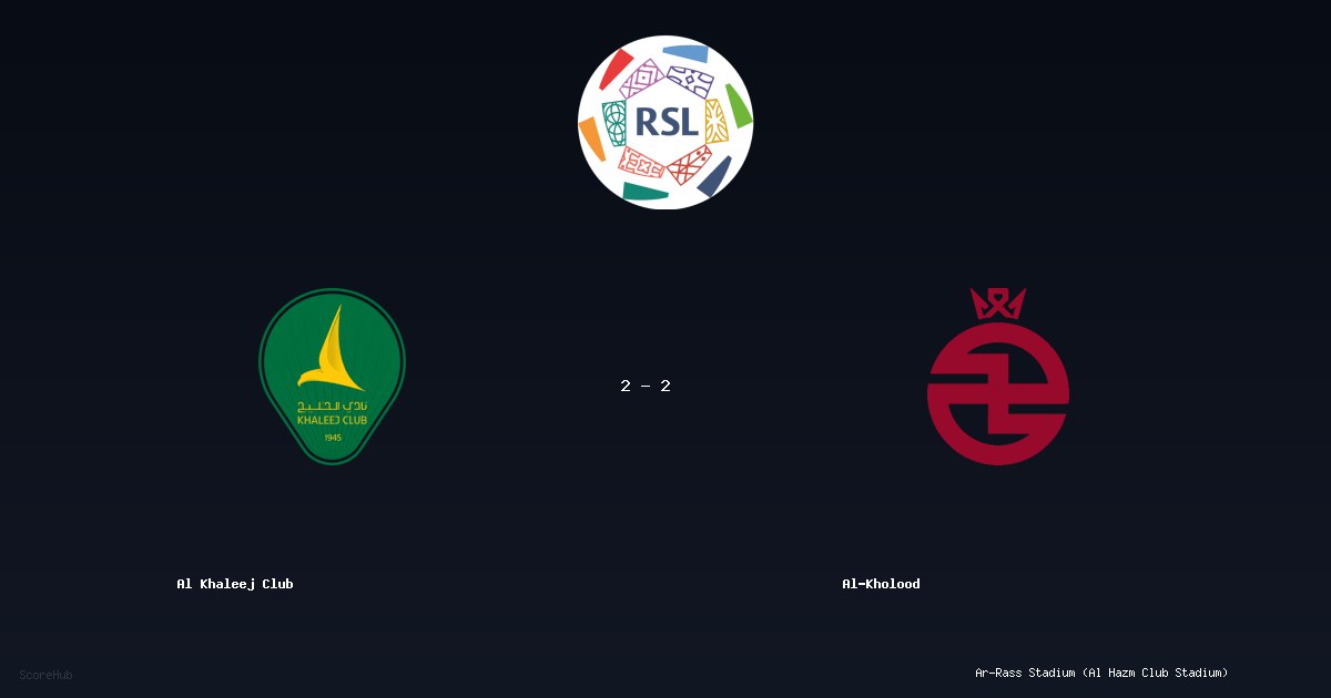 Al Khaleej Club 2-2 Al-Kholood — Saudi League match highlights at Ar-Rass Stadium (Al Hazm Club Stadium) | Ref: Abdullah Al-Harbi